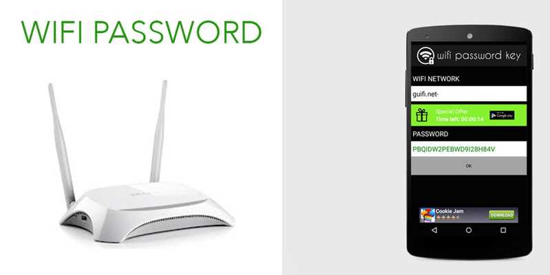 Emulate Android APK Wifi Password Secure Emulate Android APK Wifi Password Secure