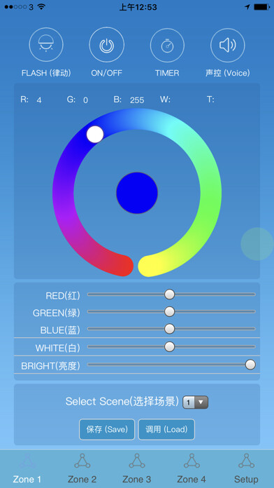 Emulate iPhone app WiFi RGB LED light Control using MyAndroid