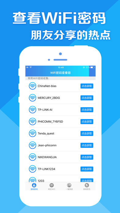 Emulate iPhone app WiFi-Speed Test WiFi & Fast Internet password using MyAndroid Emulate iPhone app WiFi-Speed Test WiFi & Fast Internet password using MyAndroid