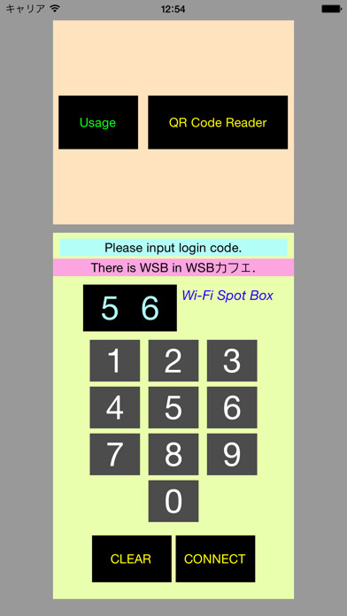 Emulate iPhone app Wi-Fi Spot Box (WSB) using MyAndroid Emulate iPhone app Wi-Fi Spot Box (WSB) using MyAndroid