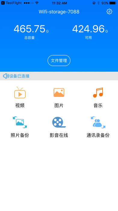 Emulate iPhone app Wifi-storage-EAGET using MyAndroid Emulate iPhone app Wifi-storage-EAGET using MyAndroid