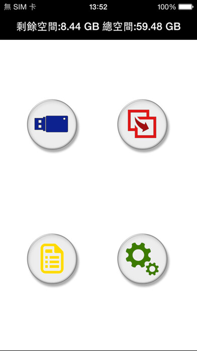 Run android online APK WiFi U-driver from MyAndroid or emulate WiFi U-driver using MyAndroid Run android online APK WiFi U-driver from MyAndroid or emulate WiFi U-driver using MyAndroid