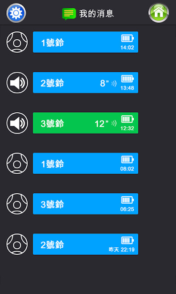 Run android online APK 文星電子WiFi服務鈴-WiFi Service Bell from MyAndroid or emulate 文星電子WiFi服務鈴-WiFi Service Bell using MyAndroid Run android online APK 文星電子WiFi服務鈴-WiFi Service Bell from MyAndroid or emulate 文星電子WiFi服務鈴-WiFi Service Bell using MyAndroid