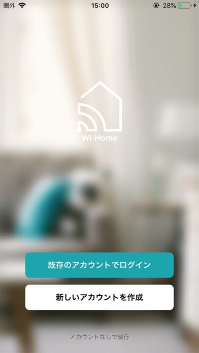 Emulate Android APK WiHome