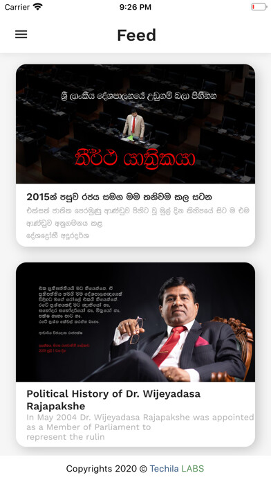 Emulate iPhone app Wijeyadasa Rajapakshe using MyAndroid Emulate iPhone app Wijeyadasa Rajapakshe using MyAndroid