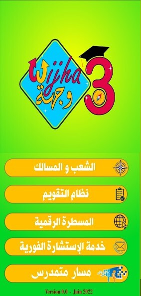 Run android online APK wijha from MyAndroid or emulate wijha using MyAndroid Run android online APK wijha from MyAndroid or emulate wijha using MyAndroid
