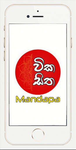Run android online APK Wikasitha mandapa from MyAndroid or emulate Wikasitha mandapa using MyAndroid Run android online APK Wikasitha mandapa from MyAndroid or emulate Wikasitha mandapa using MyAndroid