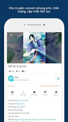 Run android online APK Wikidich from MyAndroid or emulate Wikidich using MyAndroid