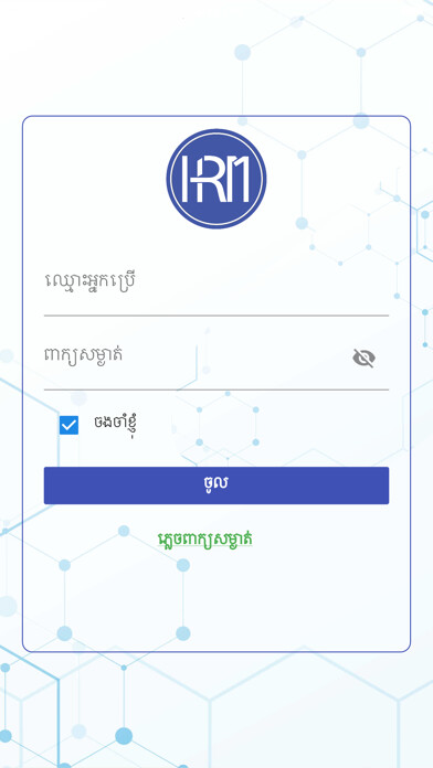 Run android online APK Wiki HRM from MyAndroid or emulate Wiki HRM using MyAndroid Run android online APK Wiki HRM from MyAndroid or emulate Wiki HRM using MyAndroid