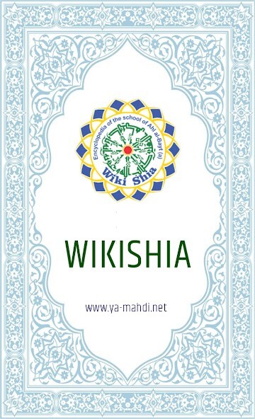 Run android online APK WikiShia - English from MyAndroid or emulate WikiShia - English using MyAndroid Run android online APK WikiShia - English from MyAndroid or emulate WikiShia - English using MyAndroid