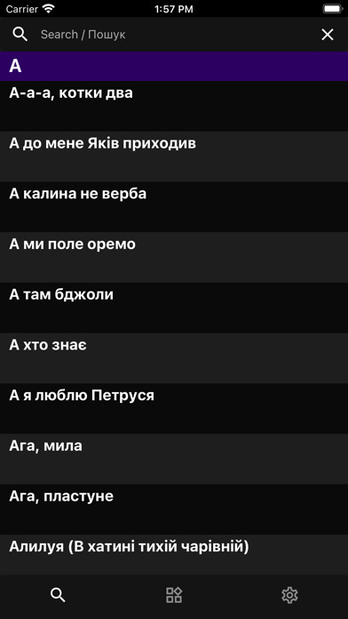Emulate iPhone app WikiSpiv using MyAndroid Emulate iPhone app WikiSpiv using MyAndroid