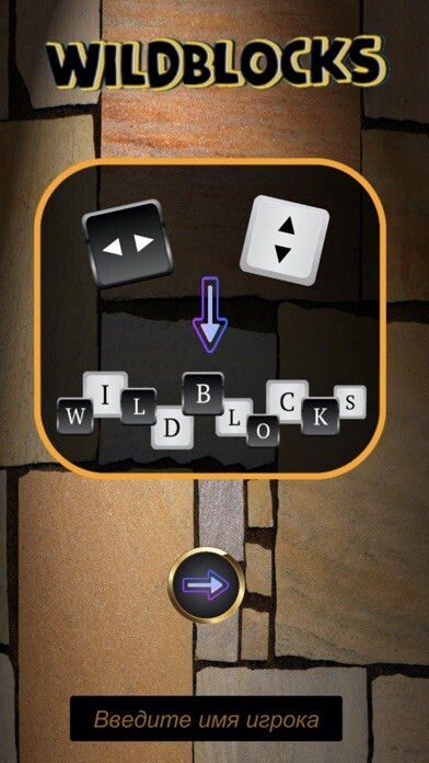 Emulate iPhone app WildBlocksWB using MyAndroid Emulate iPhone app WildBlocksWB using MyAndroid