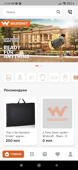 Run android online APK Wildcraft Turkmenistan from MyAndroid or emulate Wildcraft Turkmenistan using MyAndroid