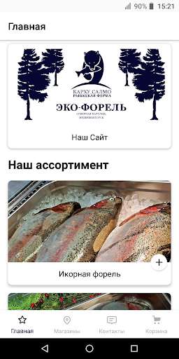 Run android online APK Wild Forel from MyAndroid or emulate Wild Forel using MyAndroid Run android online APK Wild Forel from MyAndroid or emulate Wild Forel using MyAndroid
