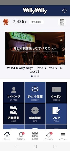 Run android online APK Willy Willy メンバーズ from MyAndroid or emulate Willy Willy メンバーズ using MyAndroid Run android online APK Willy Willy メンバーズ from MyAndroid or emulate Willy Willy メンバーズ using MyAndroid