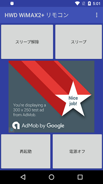 Run android online APK WiMAX ???? for W01 / W02 / W03 from MyAndroid or emulate WiMAX ???? for W01 / W02 / W03 using MyAndroid Run android online APK WiMAX ???? for W01 / W02 / W03 from MyAndroid or emulate WiMAX ???? for W01 / W02 / W03 using MyAndroid