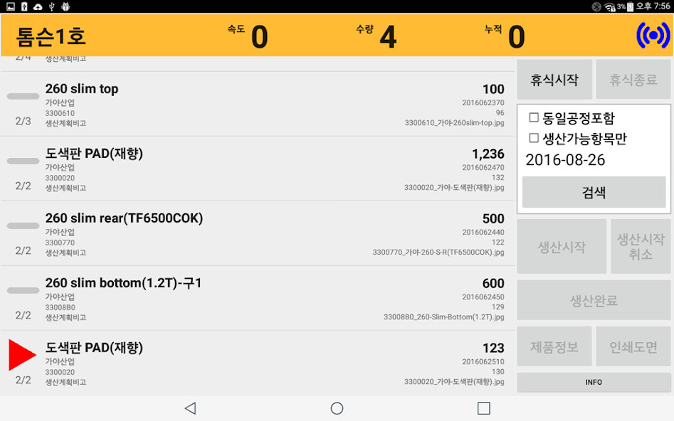 Run android online APK WinBoxPOP from MyAndroid or emulate WinBoxPOP using MyAndroid