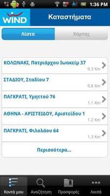 Emulate Android APK WIND Stores Emulate Android APK WIND Stores
