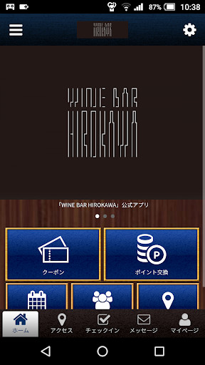 Run android online APK WINEBAR HIROKAWA from MyAndroid or emulate WINEBAR HIROKAWA using MyAndroid Run android online APK WINEBAR HIROKAWA from MyAndroid or emulate WINEBAR HIROKAWA using MyAndroid