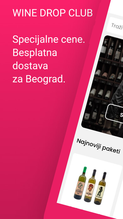 Emulate iPhone app Wine Drop using MyAndroid Emulate iPhone app Wine Drop using MyAndroid