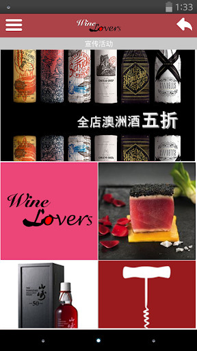 Emulate Android APK Wine lovers