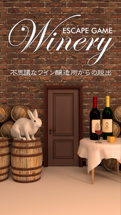 Emulate iPhone app 脱出ゲーム Winery using MyAndroid