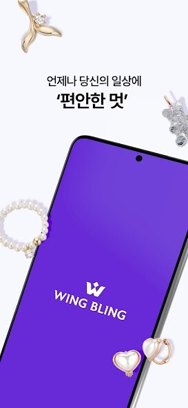 Run android online APK ??? WINGBLING from MyAndroid or emulate ??? WINGBLING using MyAndroid Run android online APK ??? WINGBLING from MyAndroid or emulate ??? WINGBLING using MyAndroid