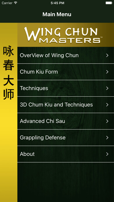 Emulate iPhone app Wing Chun Masters 2 - HD using MyAndroid Emulate iPhone app Wing Chun Masters 2 - HD using MyAndroid
