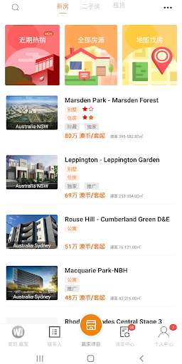 Run android online APK Winhome Pro from MyAndroid or emulate Winhome Pro using MyAndroid