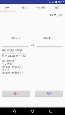 Emulate Android APK WinLo Upper Emulate Android APK WinLo Upper