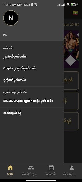 Run android online APK Winner2d3d from MyAndroid or emulate Winner2d3d using MyAndroid Run android online APK Winner2d3d from MyAndroid or emulate Winner2d3d using MyAndroid