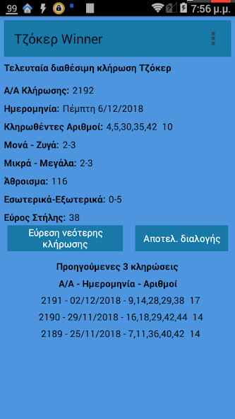 Run android online APK ?????? Winner from MyAndroid or emulate ?????? Winner using MyAndroid Run android online APK ?????? Winner from MyAndroid or emulate ?????? Winner using MyAndroid