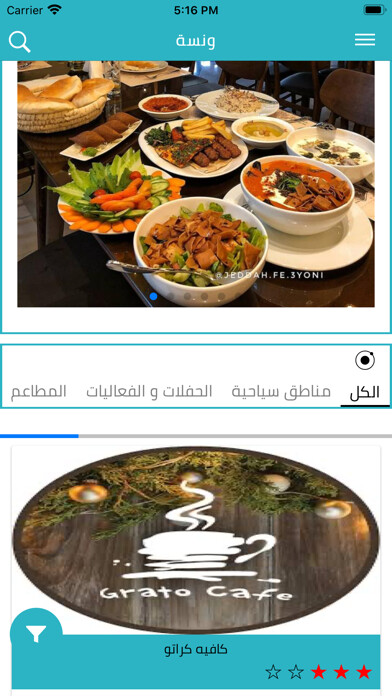 Emulate iPhone app Winsa ???? using MyAndroid Emulate iPhone app Winsa ???? using MyAndroid