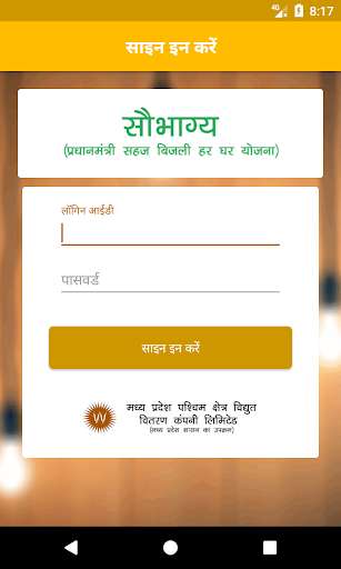 Run android online APK Win Saubhagya from MyAndroid or emulate Win Saubhagya using MyAndroid Run android online APK Win Saubhagya from MyAndroid or emulate Win Saubhagya using MyAndroid