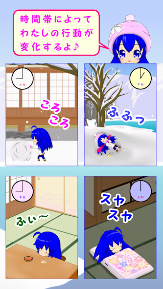 Run android online APK Winter of Girl 【LiveWallpaper】 from MyAndroid or emulate Winter of Girl 【LiveWallpaper】 using MyAndroid Run android online APK Winter of Girl 【LiveWallpaper】 from MyAndroid or emulate Winter of Girl 【LiveWallpaper】 using MyAndroid
