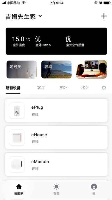 Emulate iPhone app Wintop AI using MyAndroid Emulate iPhone app Wintop AI using MyAndroid