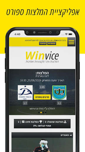 Run android online APK Winvice from MyAndroid or emulate Winvice using MyAndroid Run android online APK Winvice from MyAndroid or emulate Winvice using MyAndroid