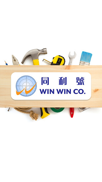 Run android online APK 同利號 Win Win Co from MyAndroid or emulate 同利號 Win Win Co using MyAndroid Run android online APK 同利號 Win Win Co from MyAndroid or emulate 同利號 Win Win Co using MyAndroid