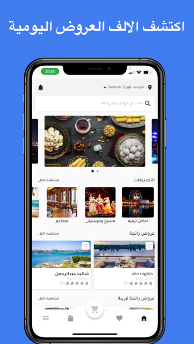 Emulate iPhone app winzy using MyAndroid Emulate iPhone app winzy using MyAndroid
