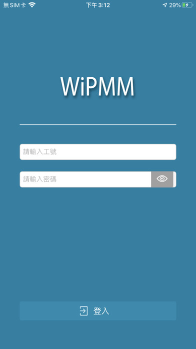 Emulate iPhone app WiPMM using MyAndroid Emulate iPhone app WiPMM using MyAndroid