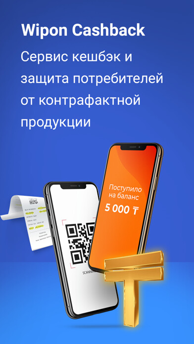 Emulate iPhone app Wipon Cashback using MyAndroid Emulate iPhone app Wipon Cashback using MyAndroid