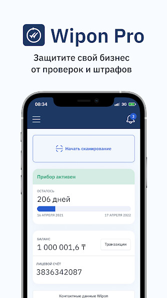 Run android online APK Wipon Pro for phones from MyAndroid or emulate Wipon Pro for phones using MyAndroid Run android online APK Wipon Pro for phones from MyAndroid or emulate Wipon Pro for phones using MyAndroid