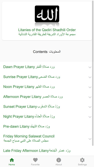 Emulate iPhone app Wird Book - Litanies using MyAndroid Emulate iPhone app Wird Book - Litanies using MyAndroid
