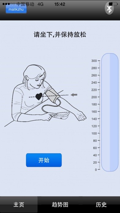 Emulate iPhone app Wireless BP using MyAndroid