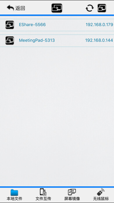 Emulate iPhone app WirelessMedia using MyAndroid Emulate iPhone app WirelessMedia using MyAndroid