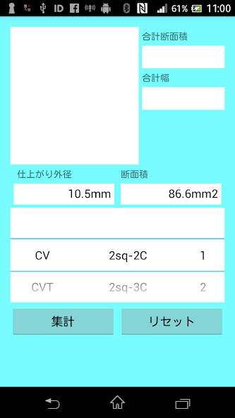 Run android online APK ?????????????:WireWay from MyAndroid or emulate ?????????????:WireWay using MyAndroid
