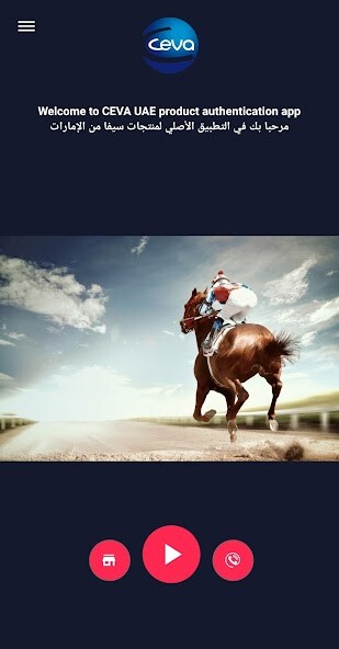 Run android online APK Wisdom CEVA from MyAndroid or emulate Wisdom CEVA using MyAndroid