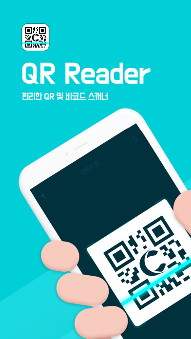 Emulate iPhone app WisdomQR - QR 바코드 스캐너 생성기 using MyAndroid