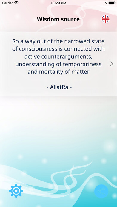 Emulate iPhone app Wisdom Source using MyAndroid Emulate iPhone app Wisdom Source using MyAndroid