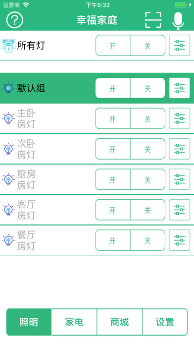 Emulate iPhone app WiseHome using MyAndroid